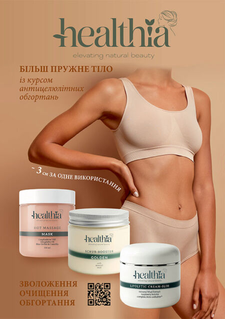 healthia